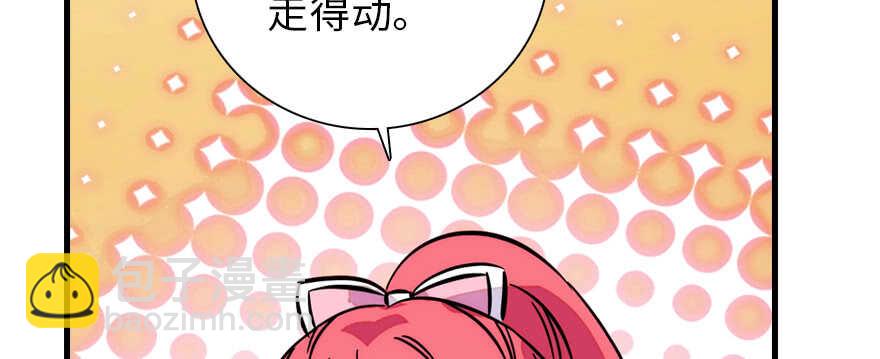 第186话 对颜狗暴击51