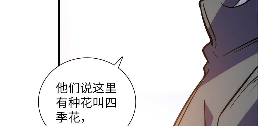 第186话 对颜狗暴击56