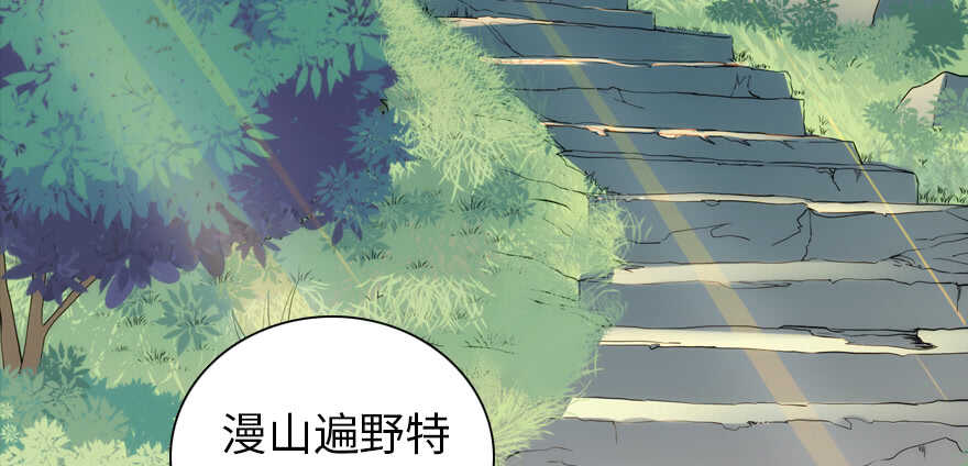 第186话 对颜狗暴击59