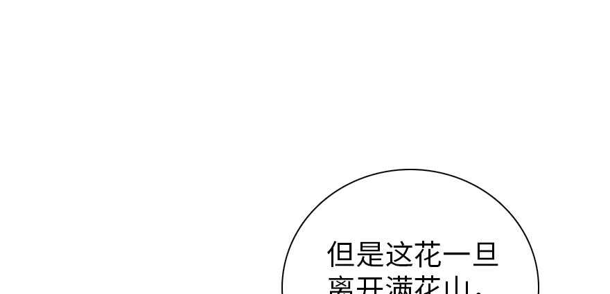 第186话 对颜狗暴击62