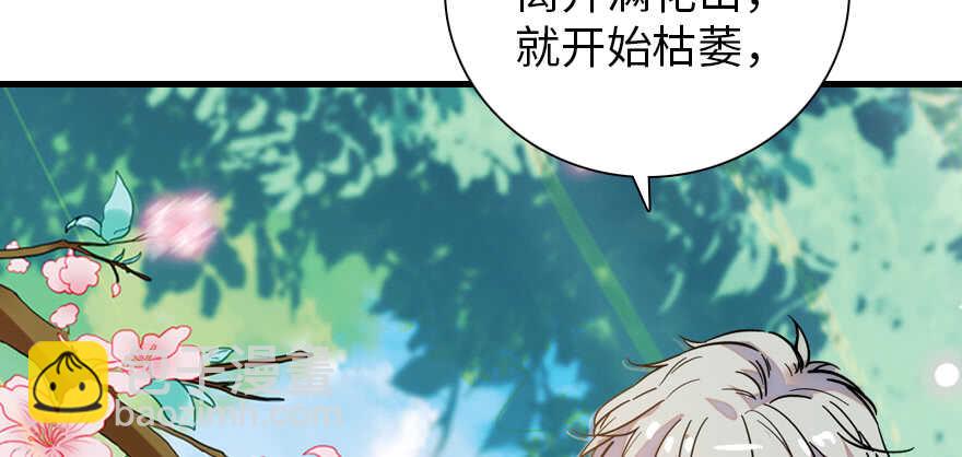 第186话 对颜狗暴击63
