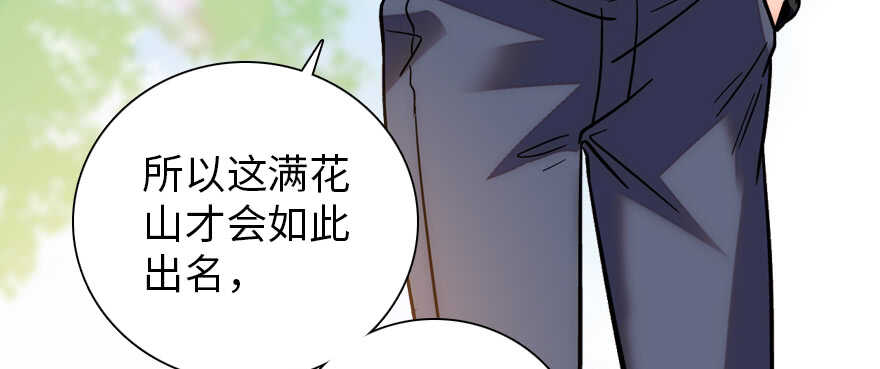 第186话 对颜狗暴击66