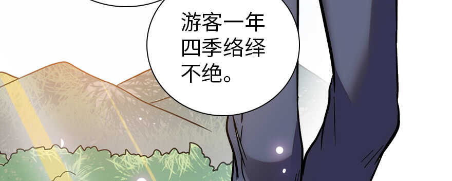 第186话 对颜狗暴击67