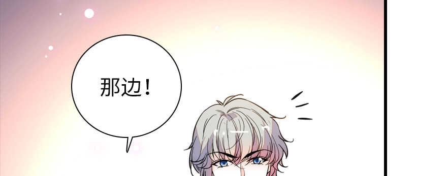 第186话 对颜狗暴击72