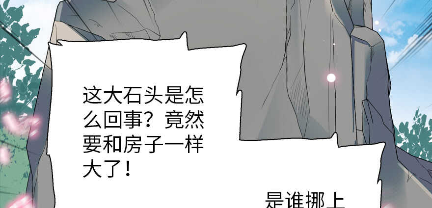 第186话 对颜狗暴击77