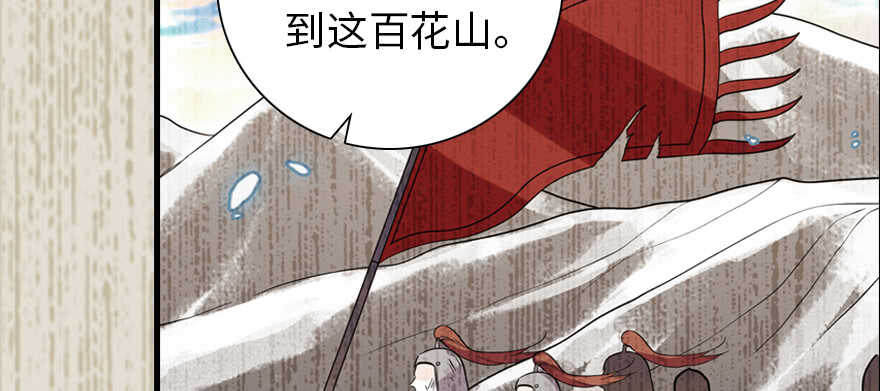 第186话 对颜狗暴击85