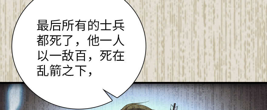 第186话 对颜狗暴击87