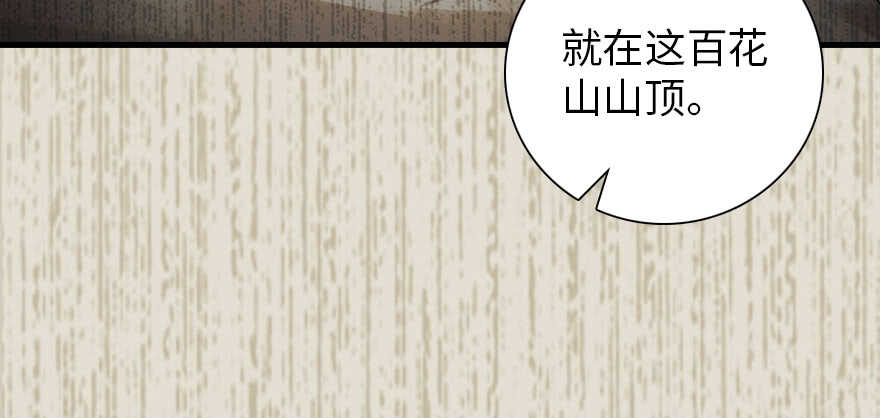 第186话 对颜狗暴击90