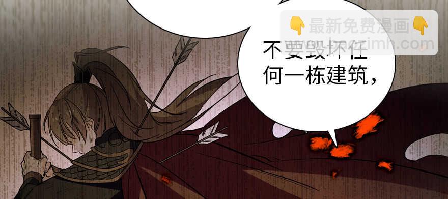 第186话 对颜狗暴击92