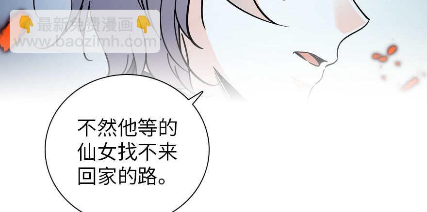 第186话 对颜狗暴击95