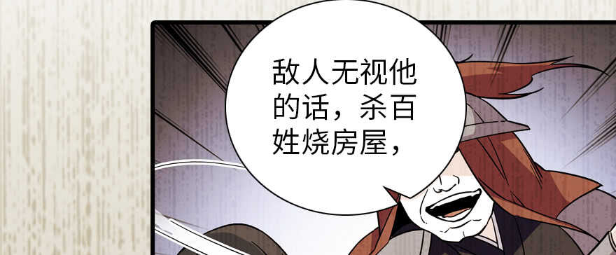 第186话 对颜狗暴击97