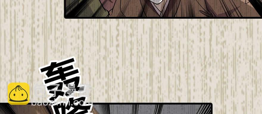 第186话 对颜狗暴击99
