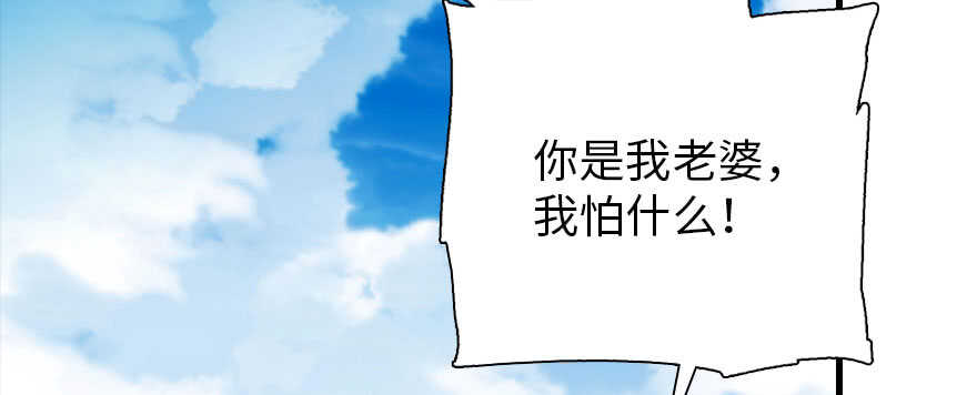 第187话 狗溜人？104
