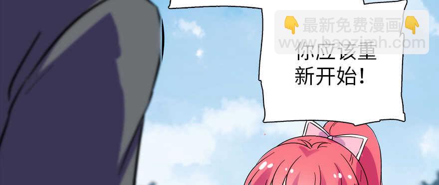 第187话 狗溜人？110