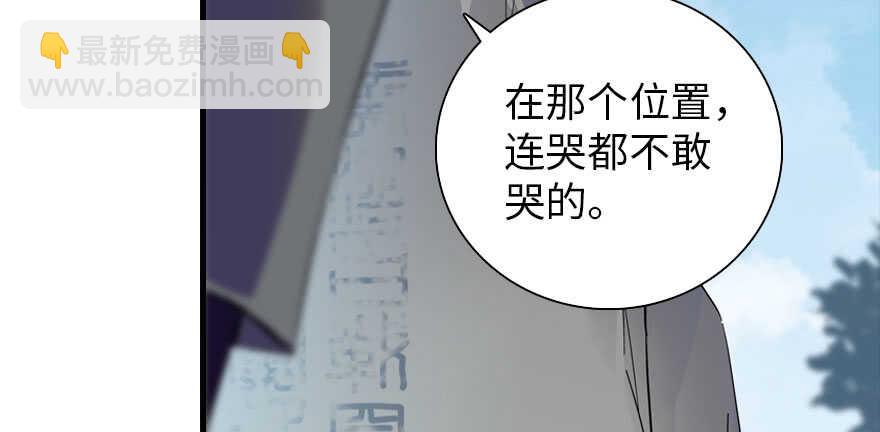 第187话 狗溜人？133