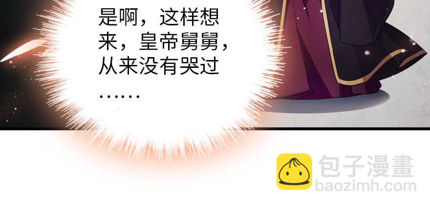 第187话 狗溜人？138