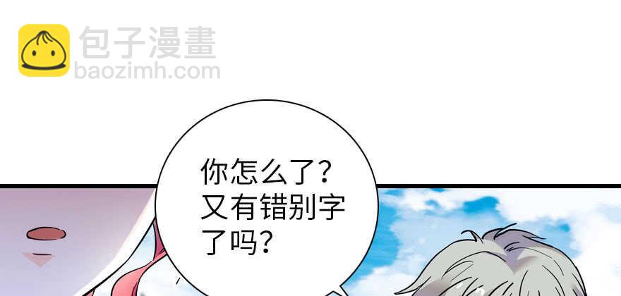 第187话 狗溜人？14