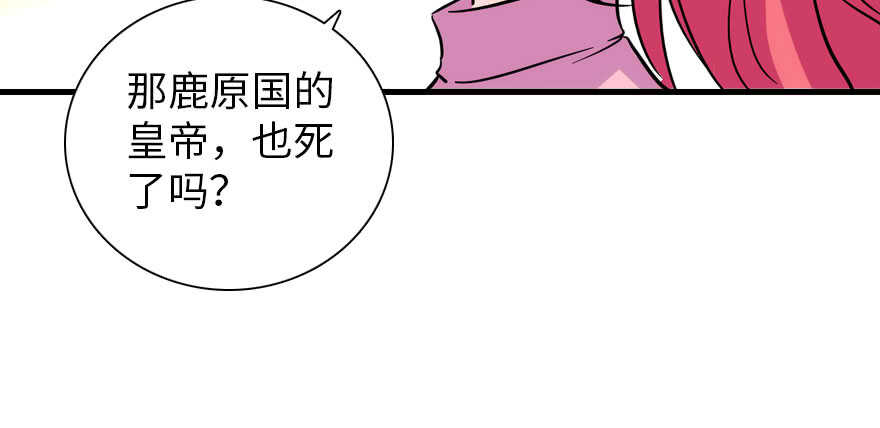 第187话 狗溜人？141