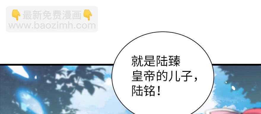 第187话 狗溜人？142