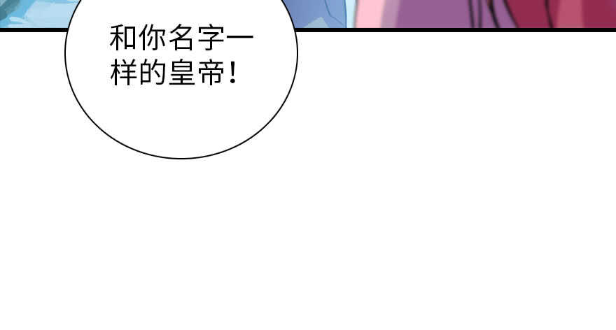 第187话 狗溜人？145