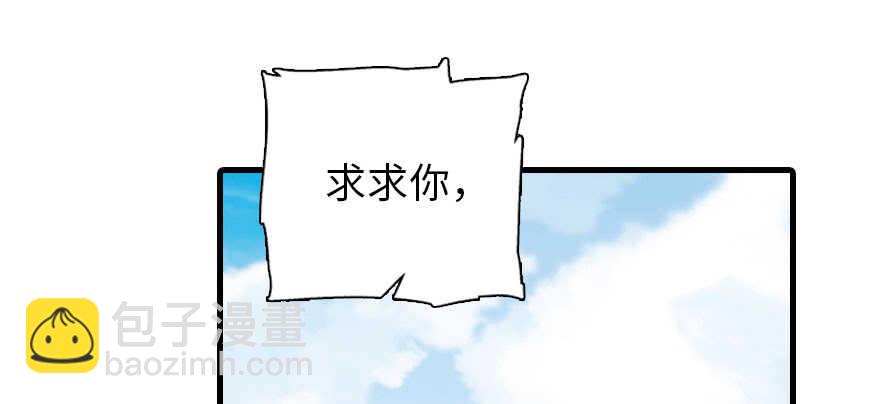 第187话 狗溜人？22