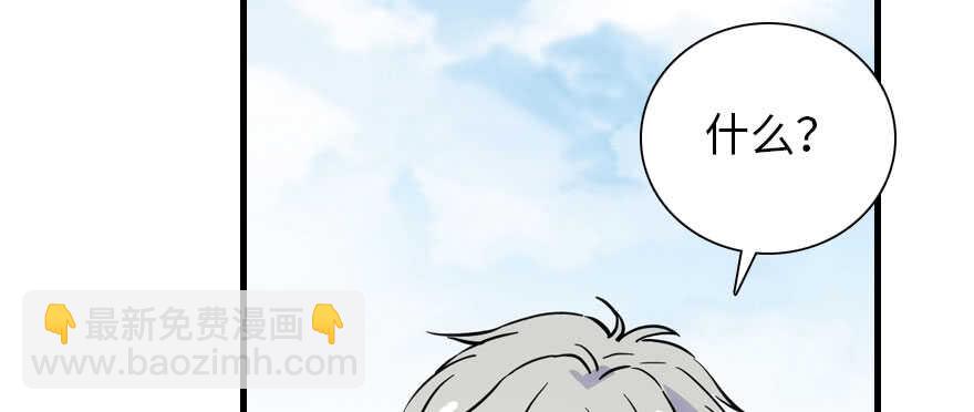第187话 狗溜人？23