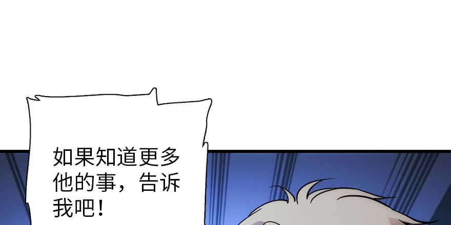第187话 狗溜人？26