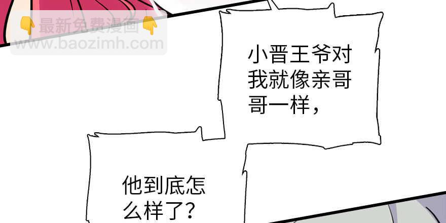 第187话 狗溜人？31