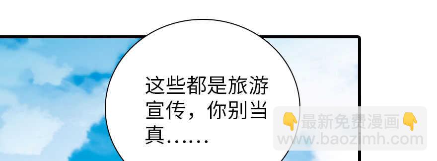 第187话 狗溜人？34