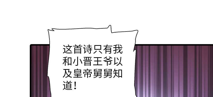 第187话 狗溜人？39