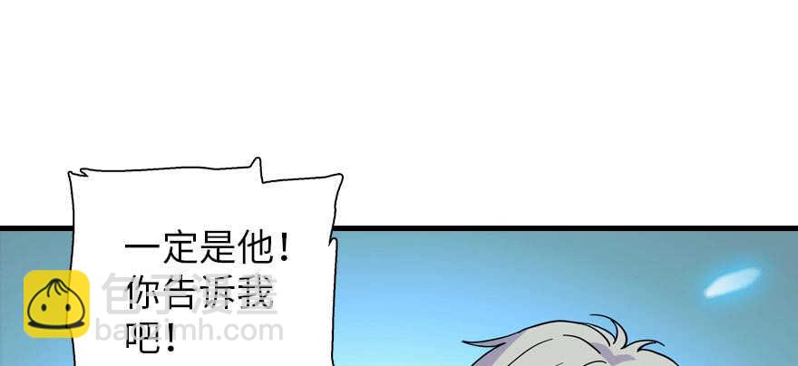 第187话 狗溜人？42