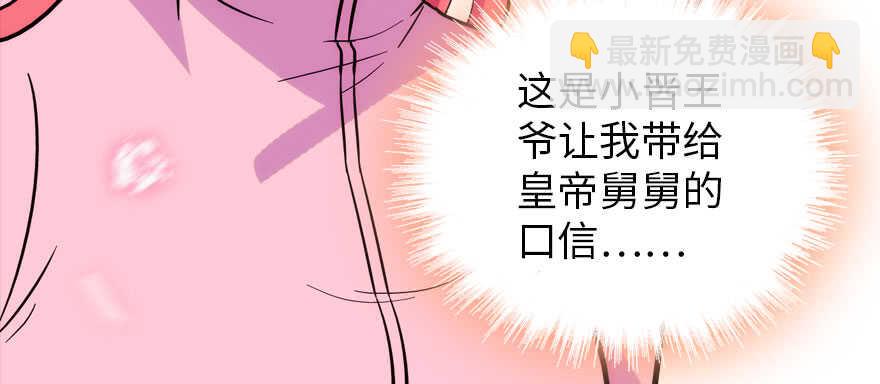 第187话 狗溜人？5