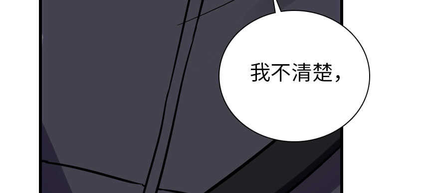 第187话 狗溜人？53
