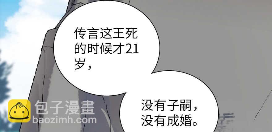 第187话 狗溜人？56