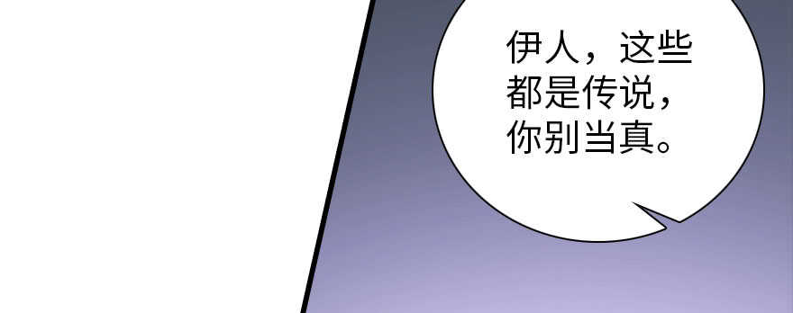 第187话 狗溜人？60