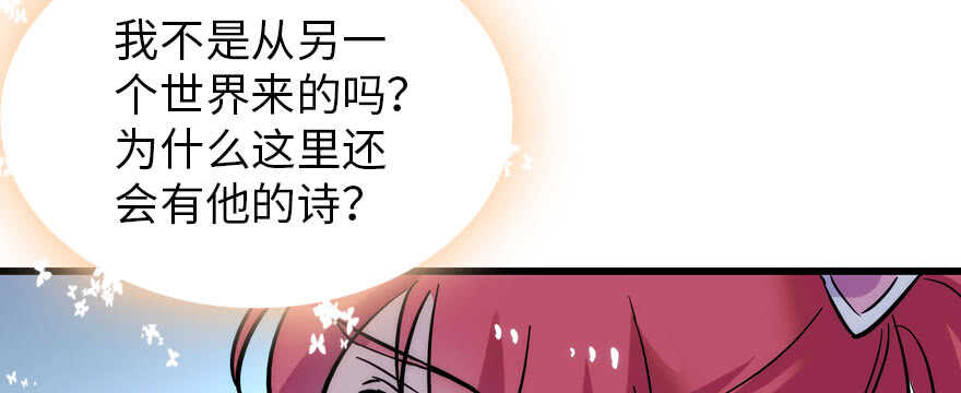 第187话 狗溜人？65