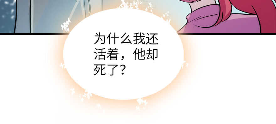 第187话 狗溜人？68
