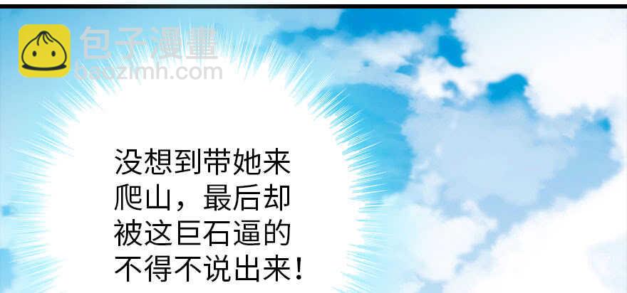 第187话 狗溜人？70
