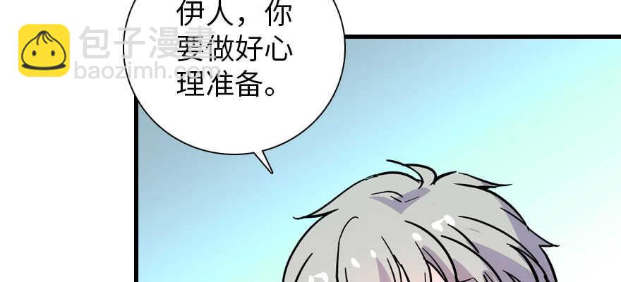第187话 狗溜人？75