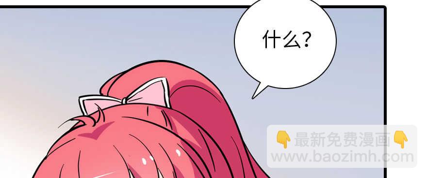 第187话 狗溜人？78