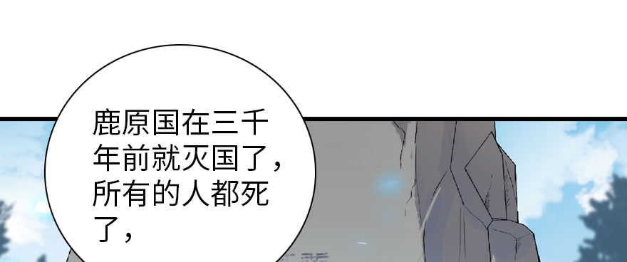 第187话 狗溜人？81