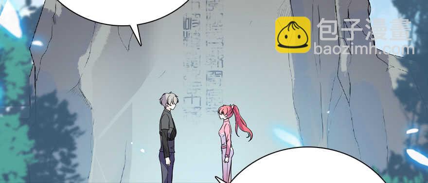第187话 狗溜人？82