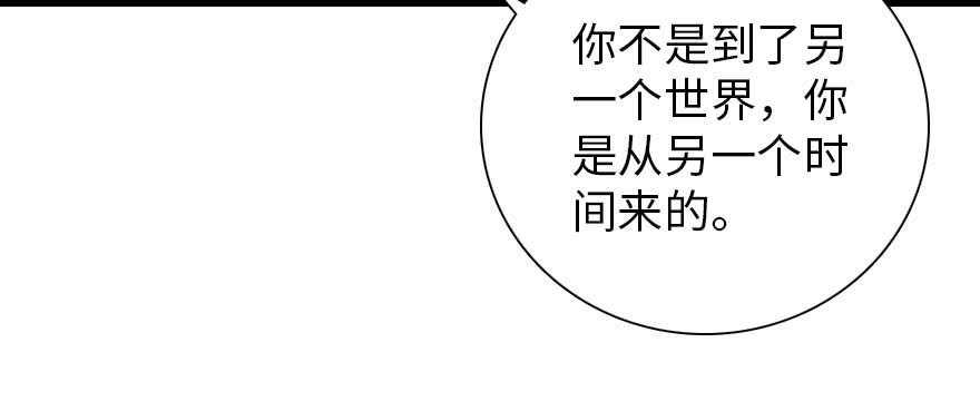 第187话 狗溜人？83
