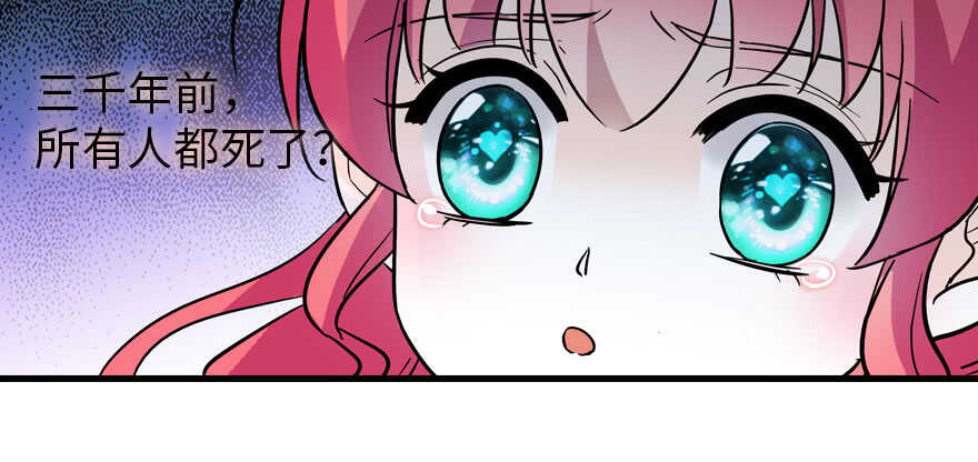 第187话 狗溜人？85