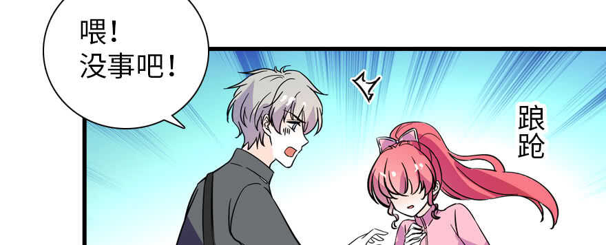 第187话 狗溜人？87