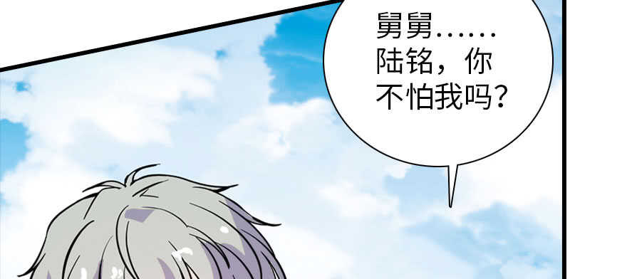 第187话 狗溜人？89