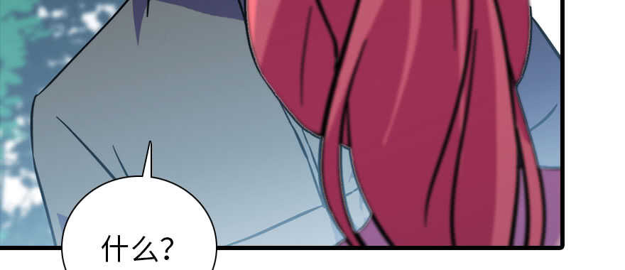 第187话 狗溜人？91