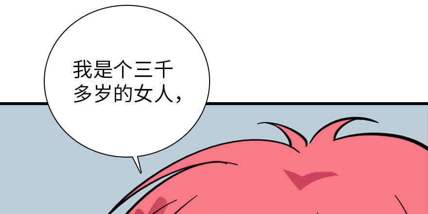 第187话 狗溜人？93