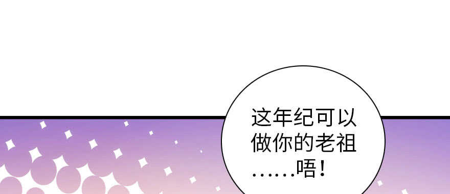 第187话 狗溜人？96