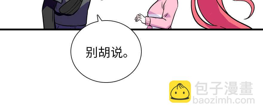 第187话 狗溜人？98